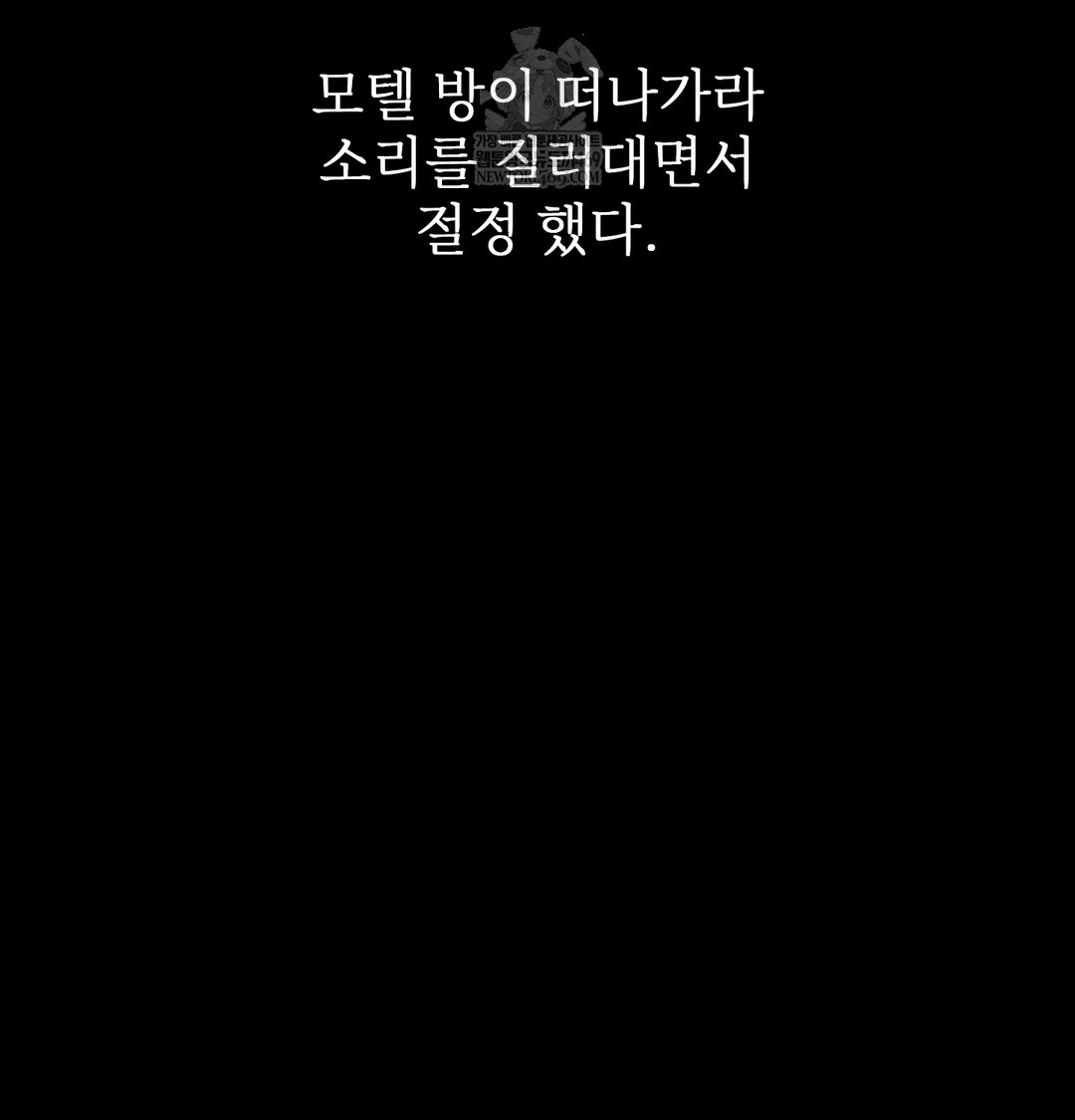 Slave Diary Raw 33