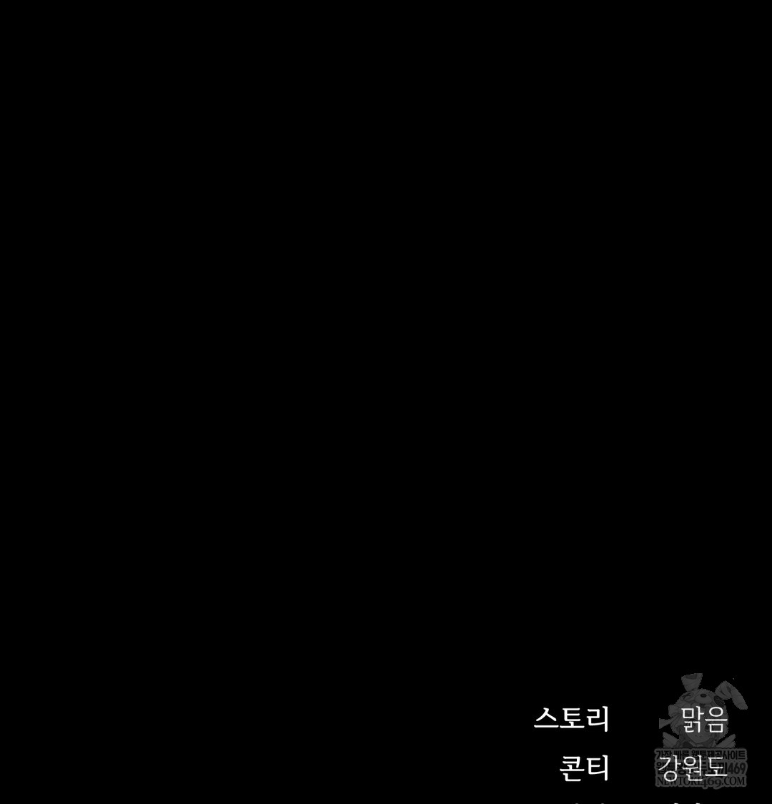 Slave Diary Raw 34