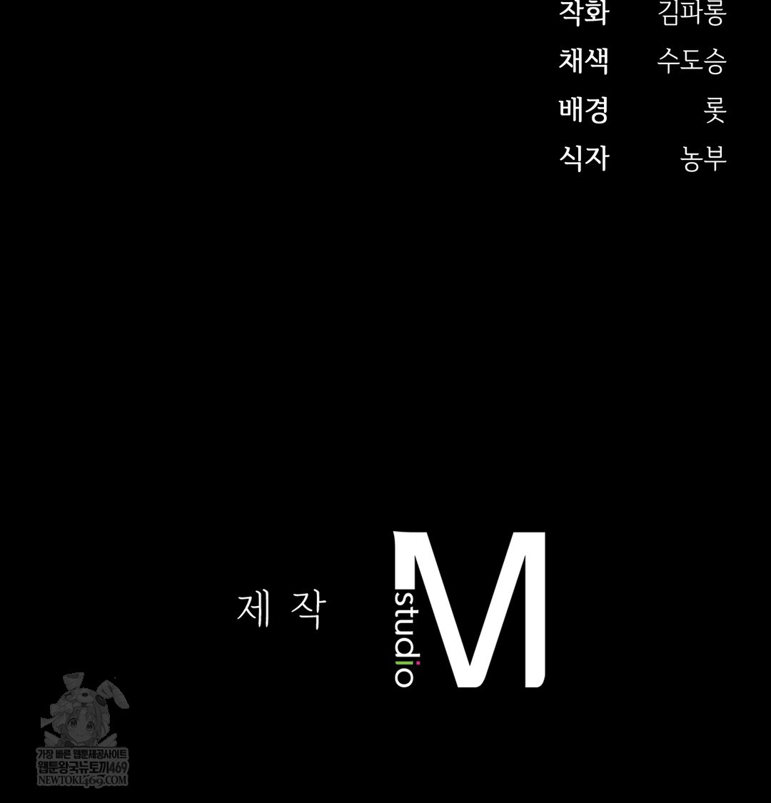 Slave Diary Raw 35