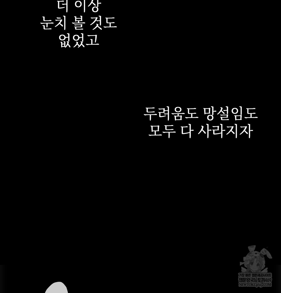 Slave Diary Raw 5
