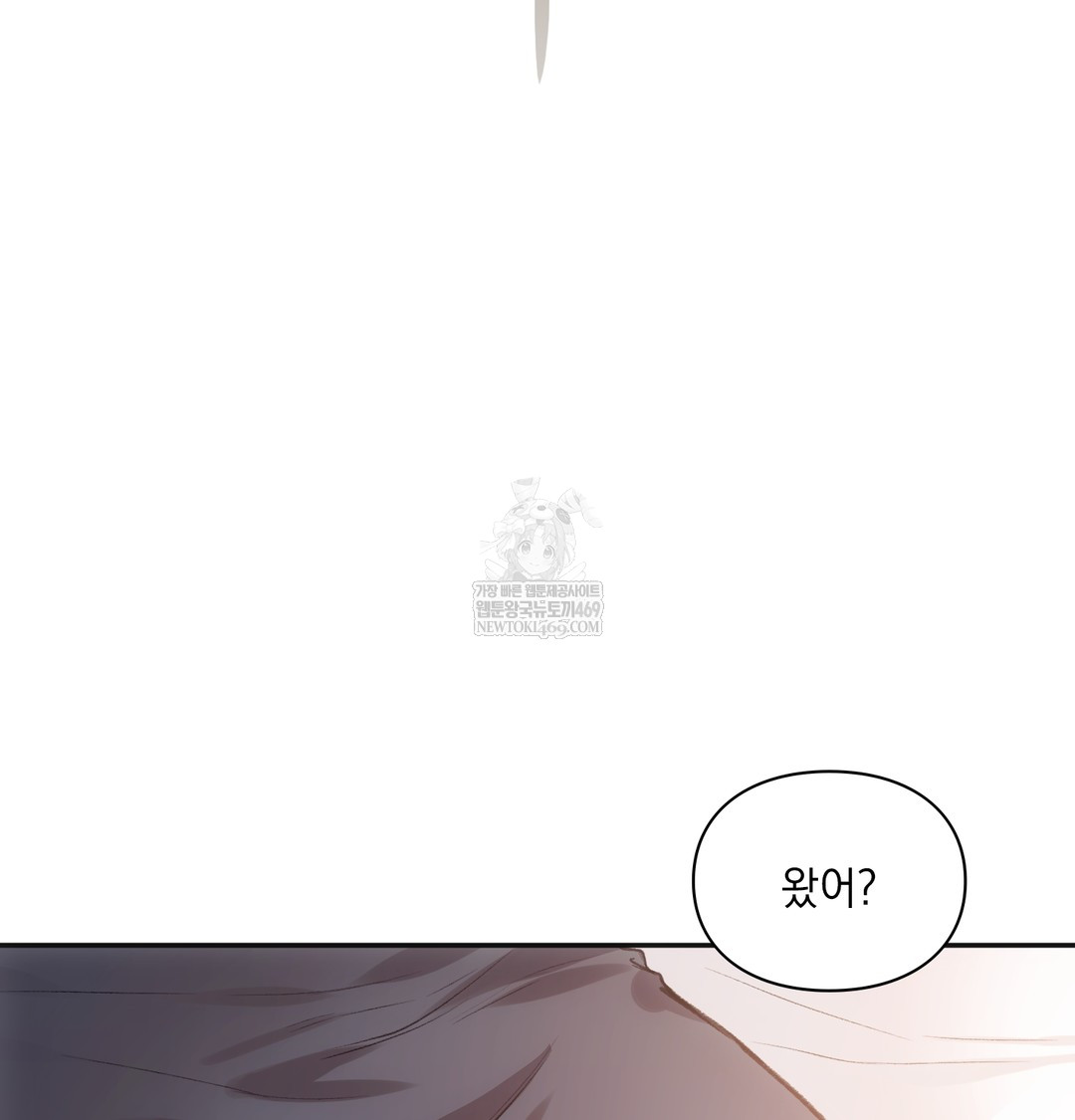 Slave Diary Raw 13