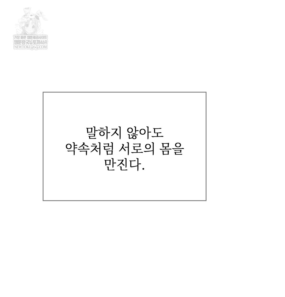Slave Diary Raw 16