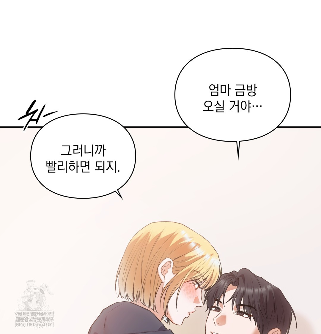 Slave Diary Raw 17