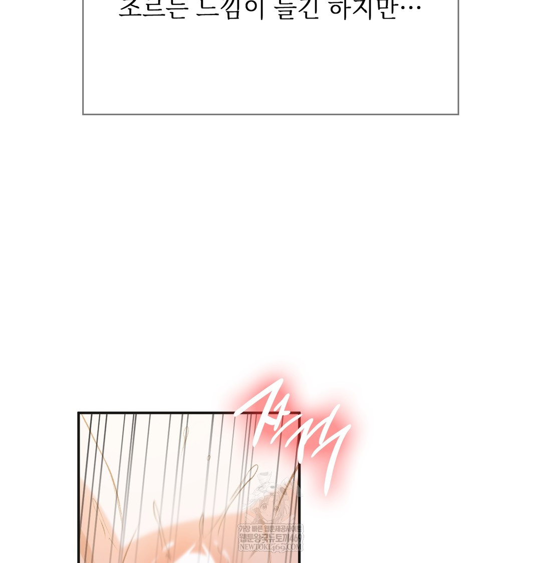 Slave Diary Raw 20