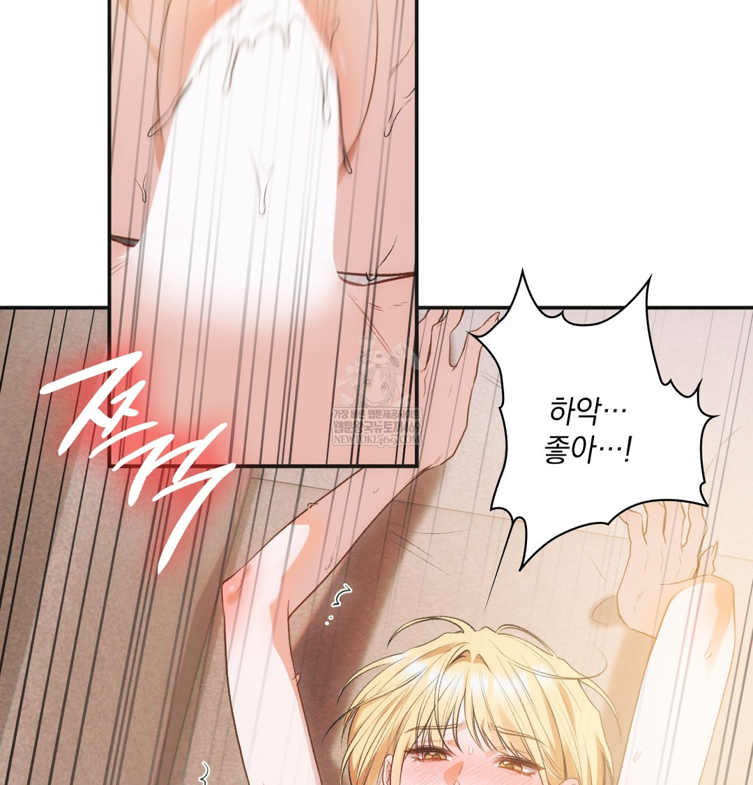 Slave Diary Raw 21