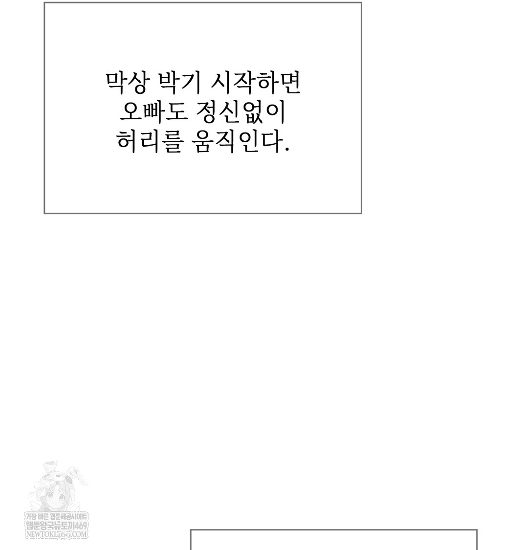 Slave Diary Raw 24