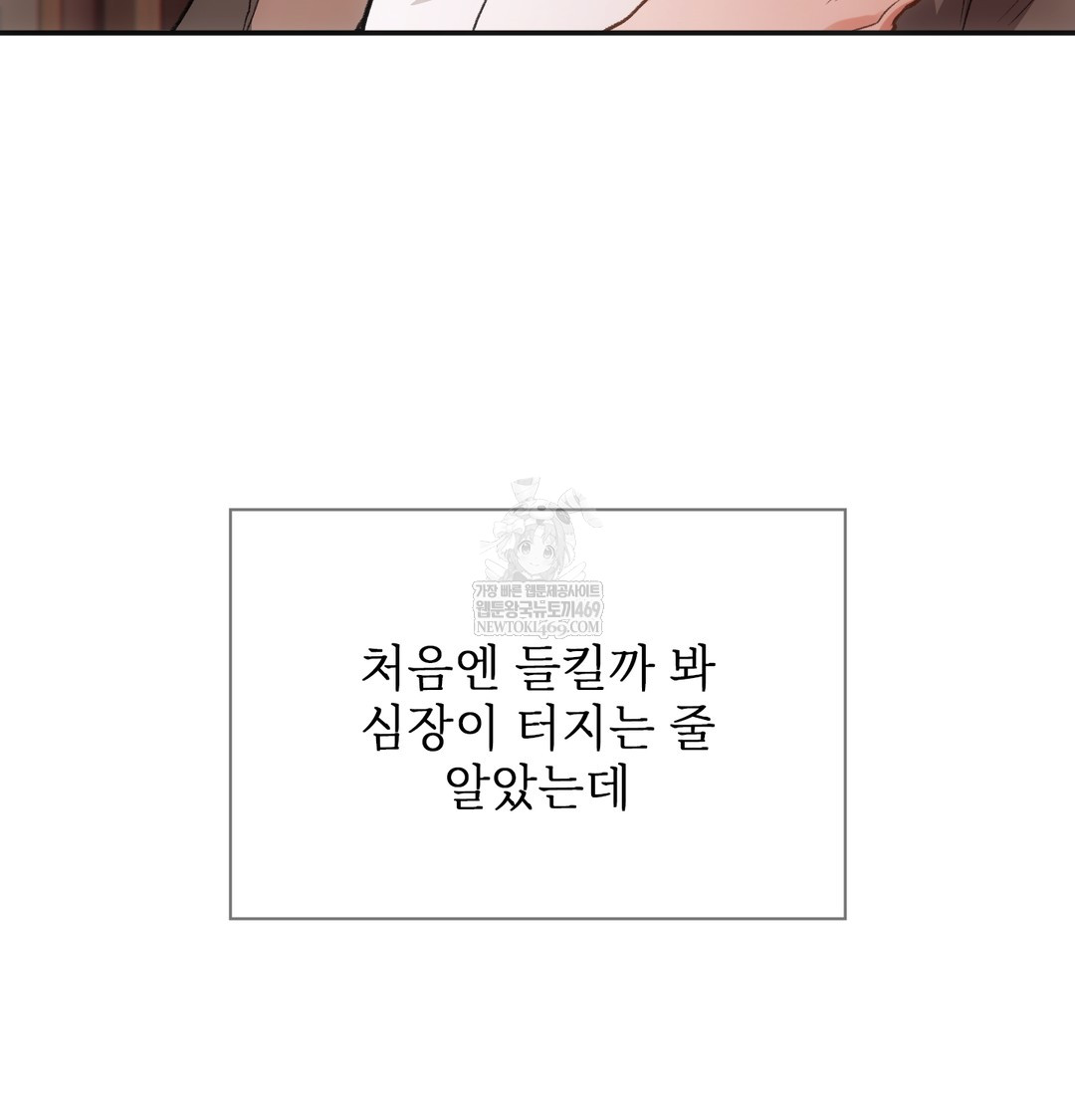Slave Diary Raw 28