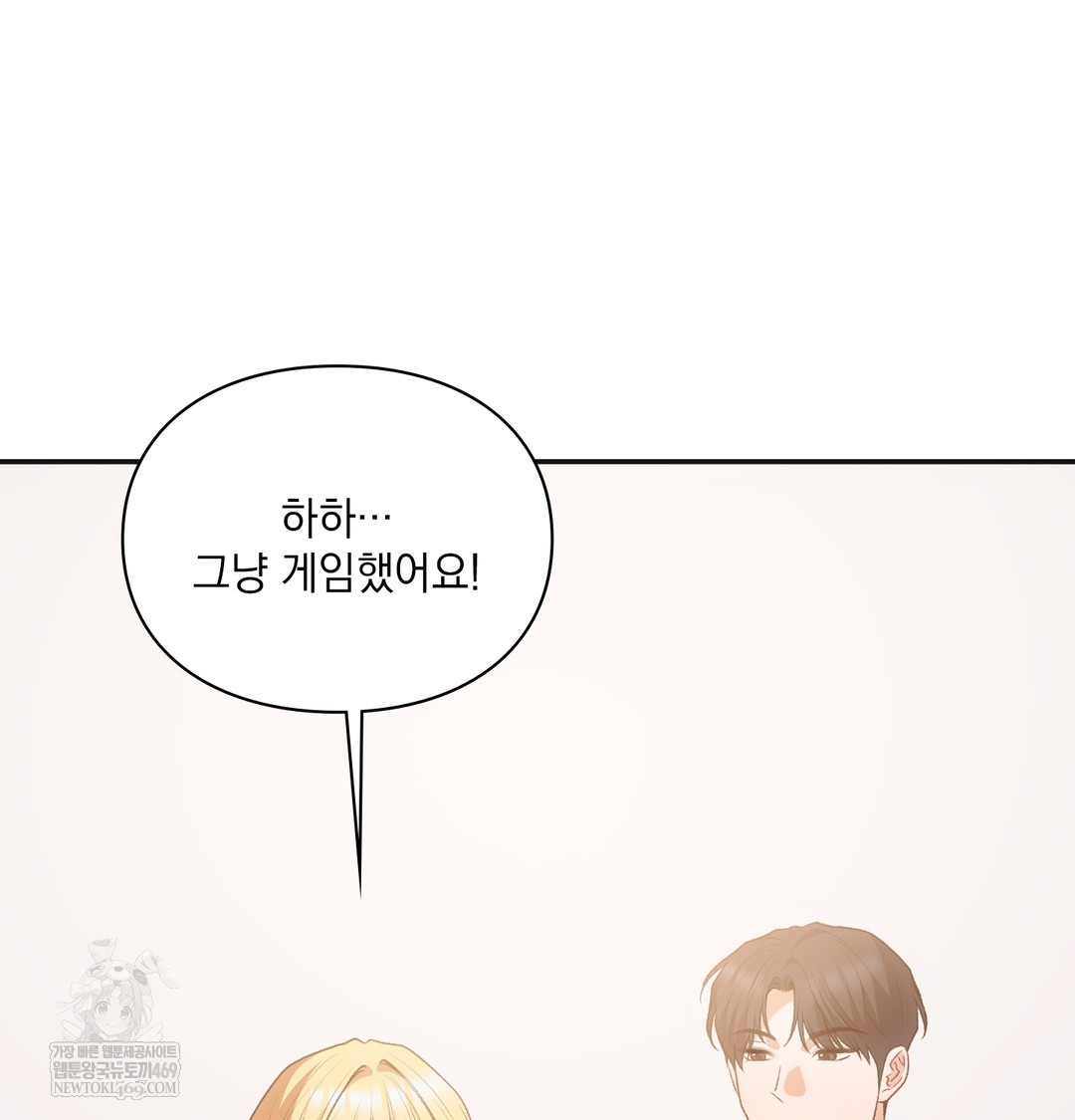 Slave Diary Raw 29