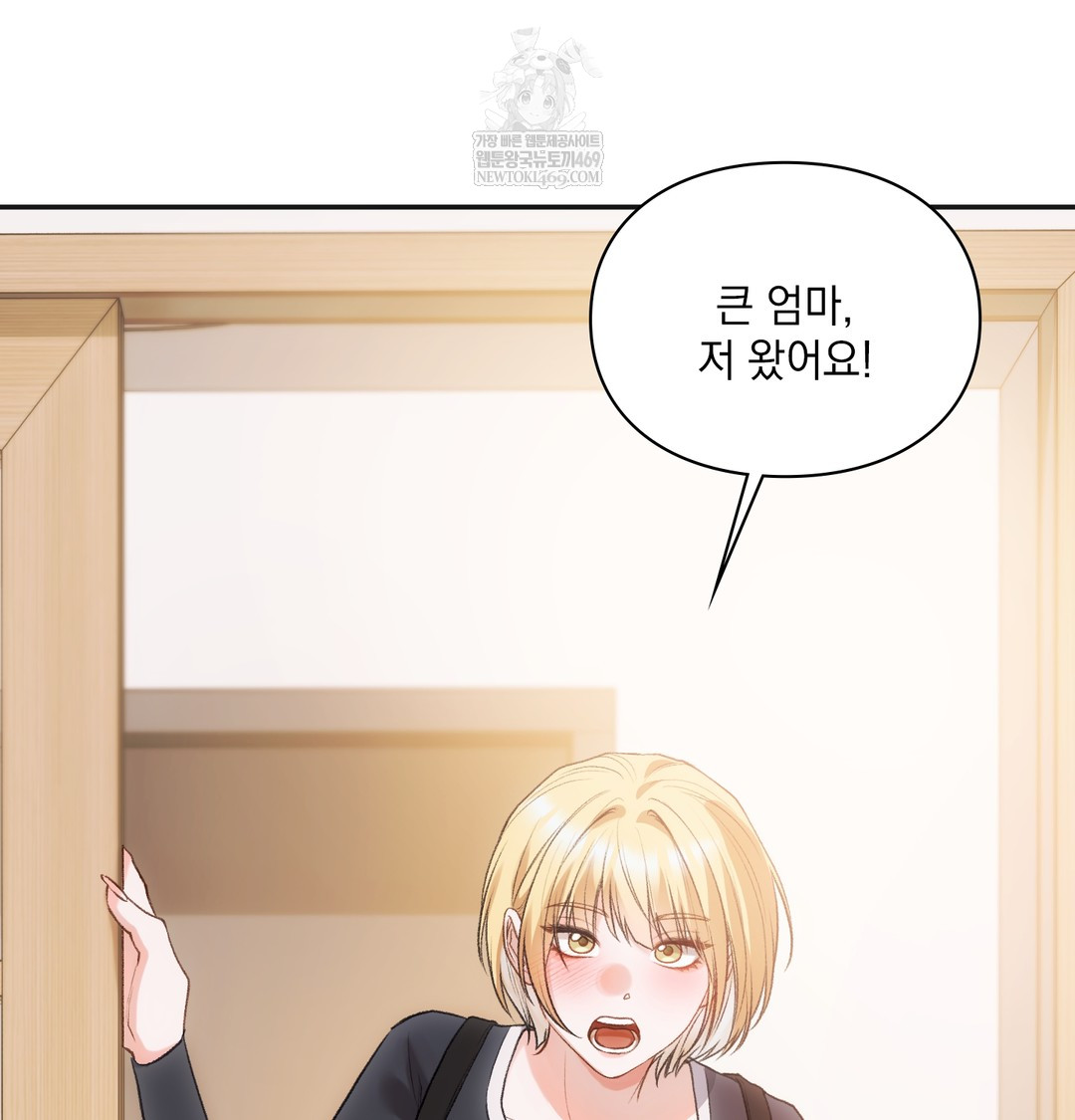 Slave Diary Raw 4
