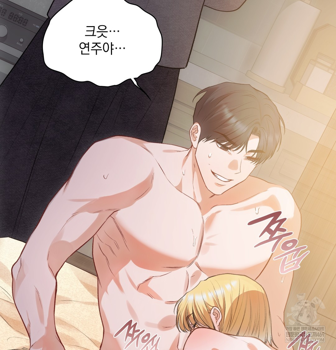 Slave Diary Raw 34