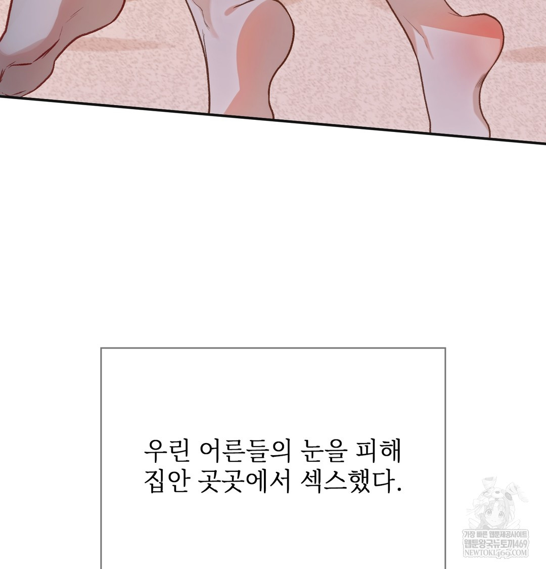 Slave Diary Raw 36