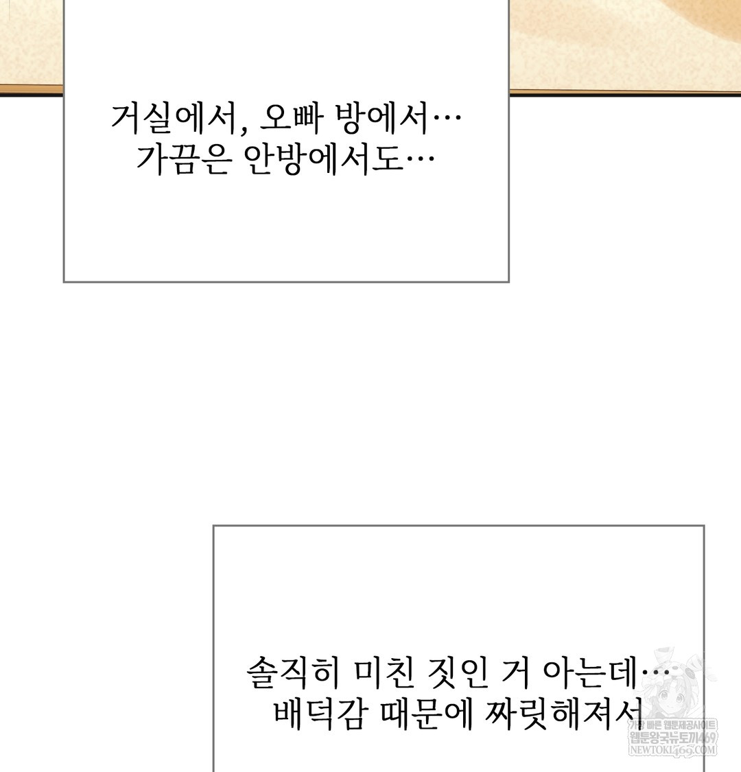 Slave Diary Raw 40