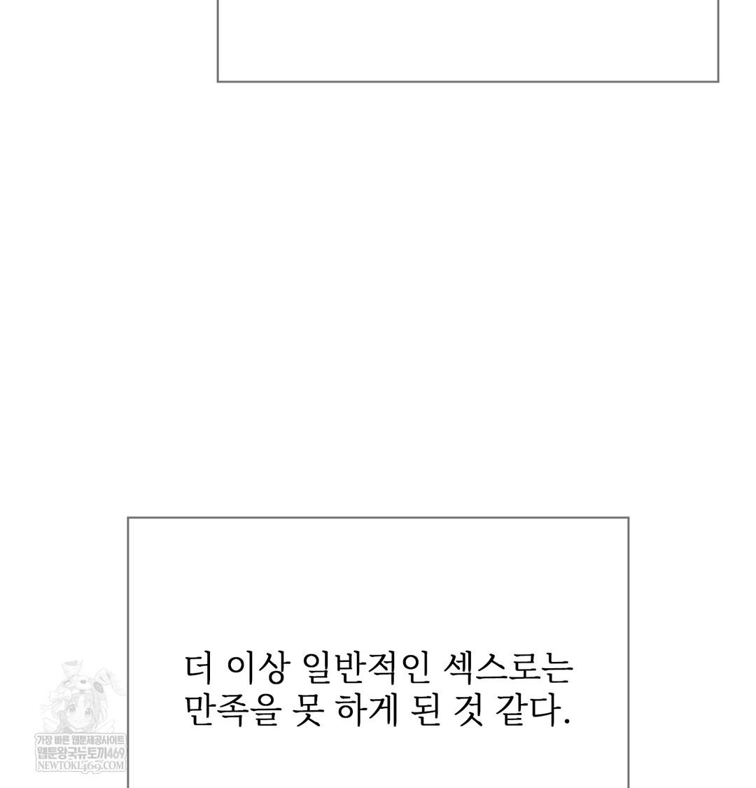 Slave Diary Raw 41