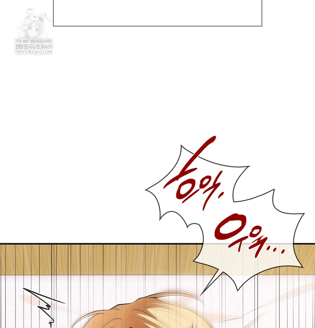 Slave Diary Raw 42