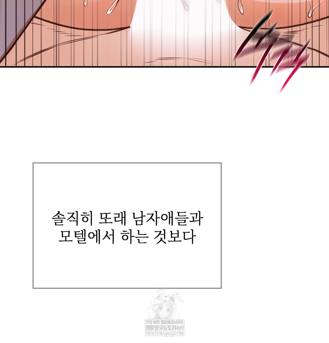 Slave Diary Raw 45