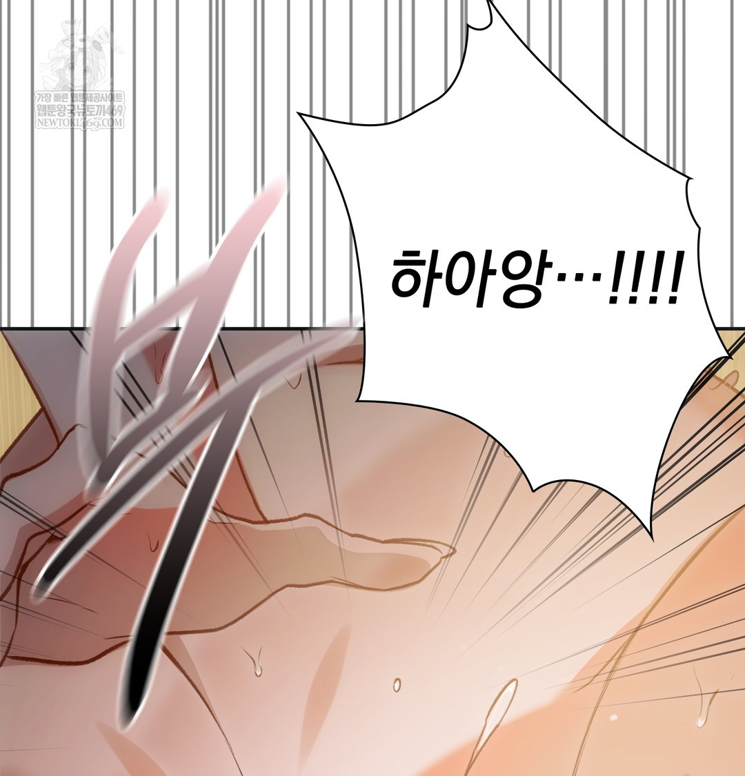 Slave Diary Raw 49