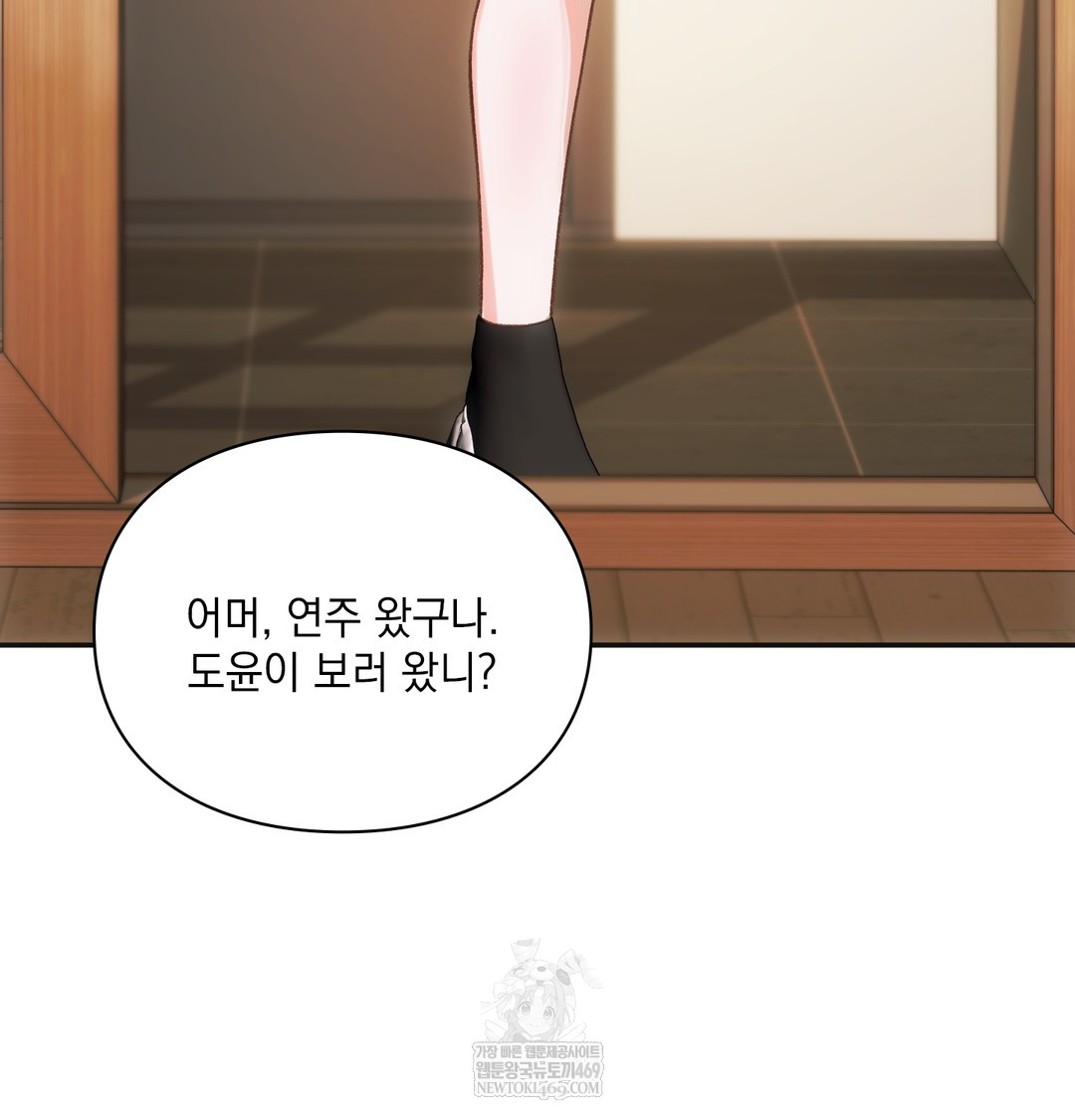 Slave Diary Raw 6