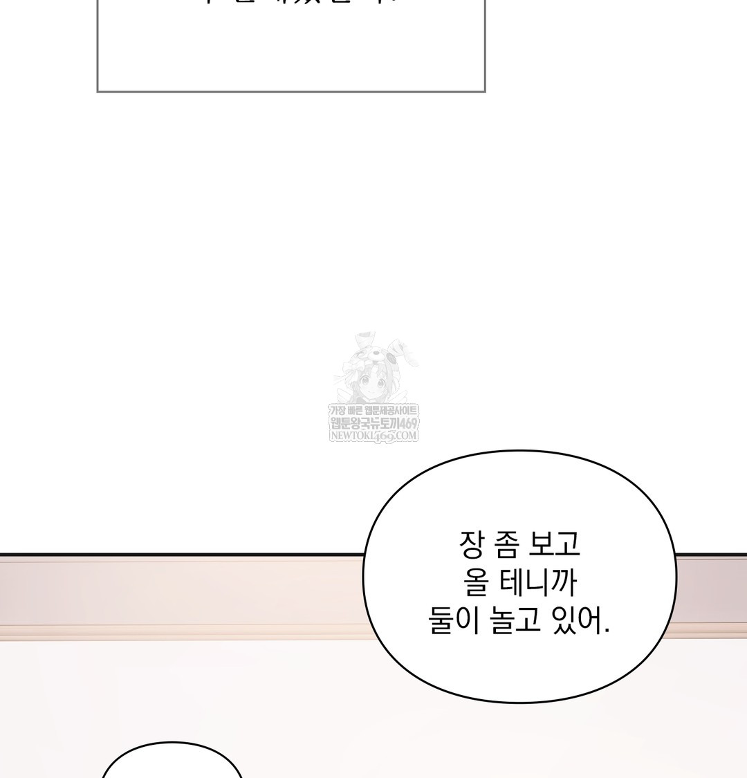 Slave Diary Raw 8