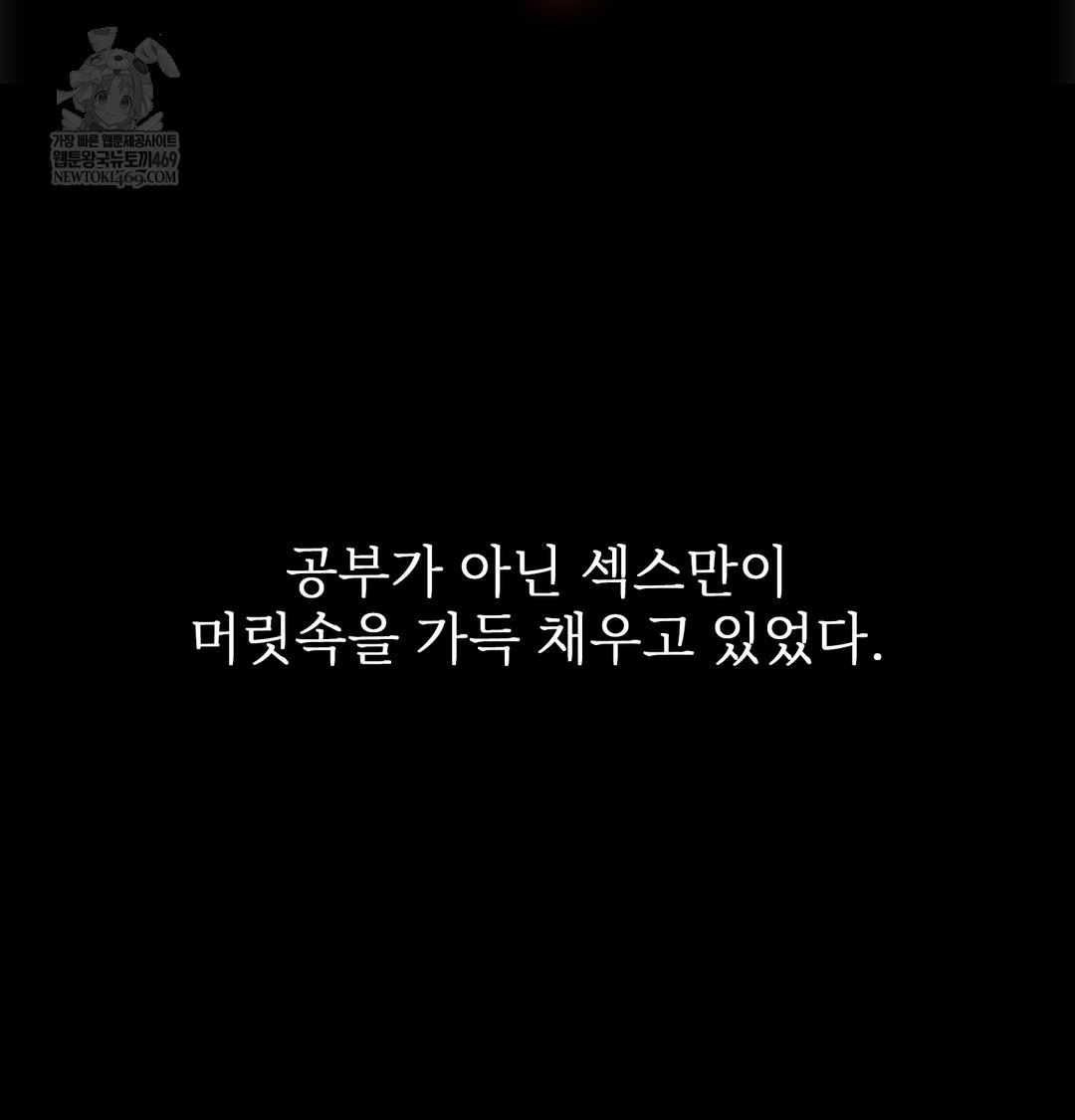 Slave Diary Raw 14