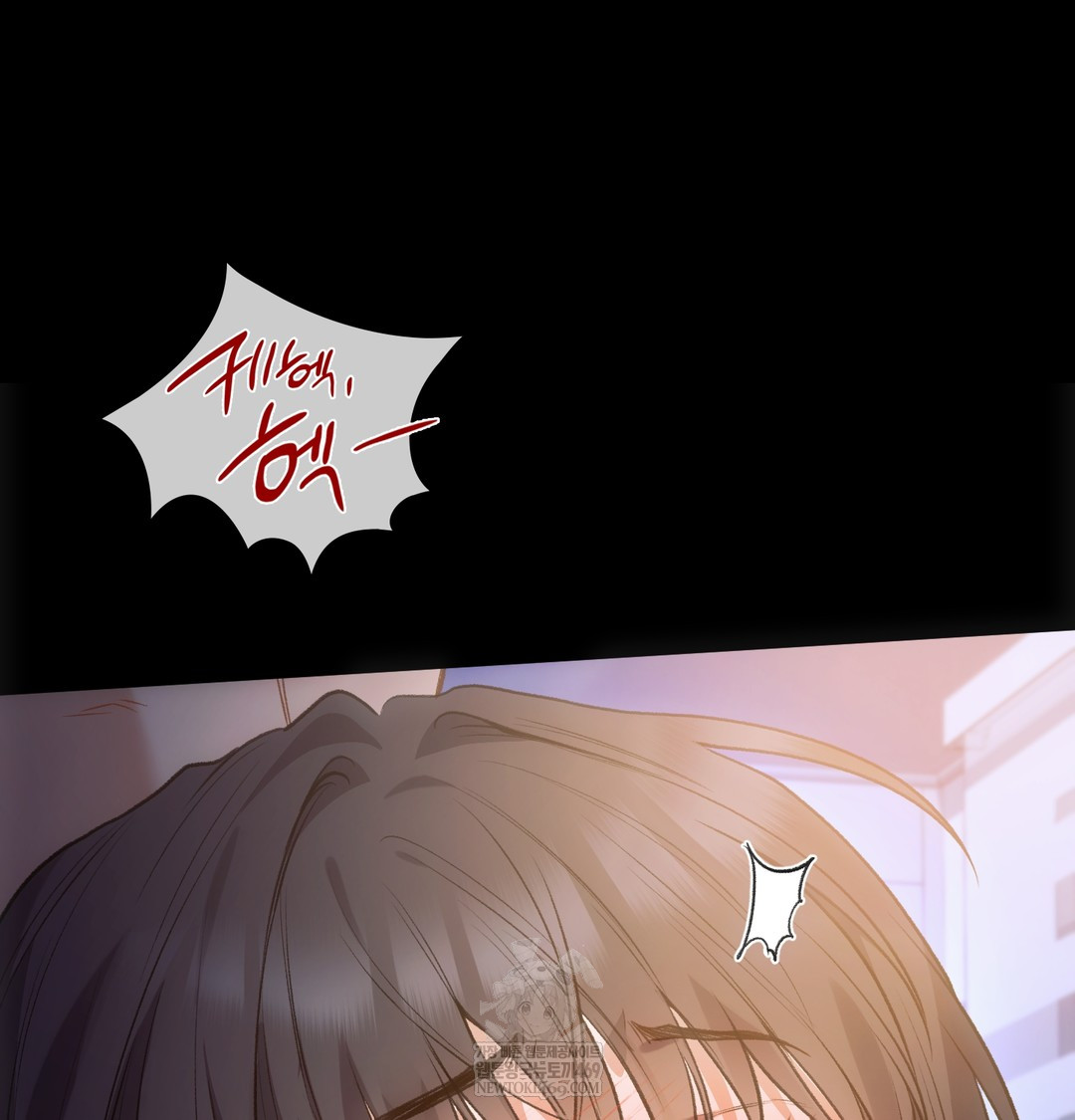 Slave Diary Raw 15