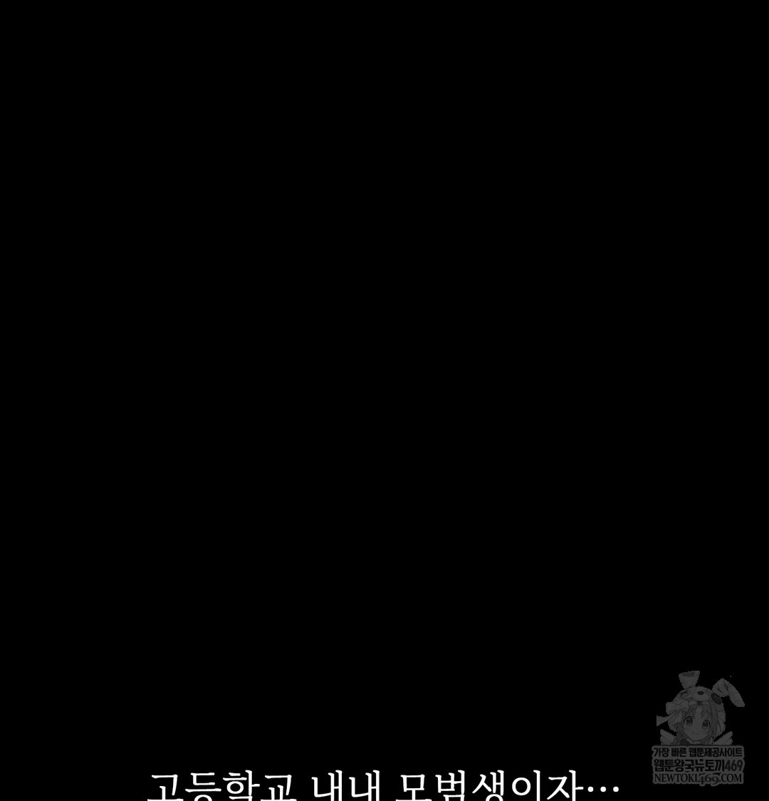 Slave Diary Raw 18