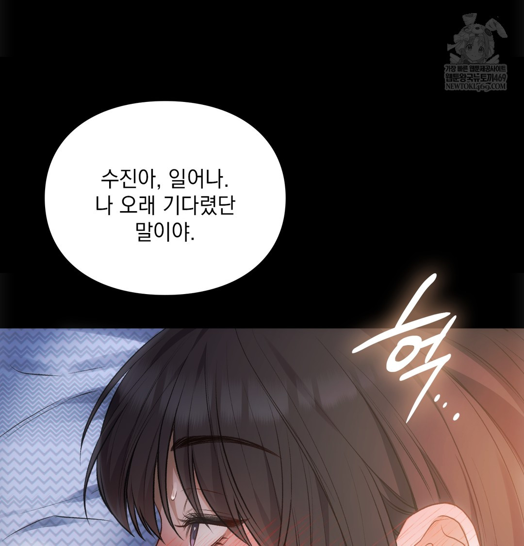 Slave Diary Raw 22