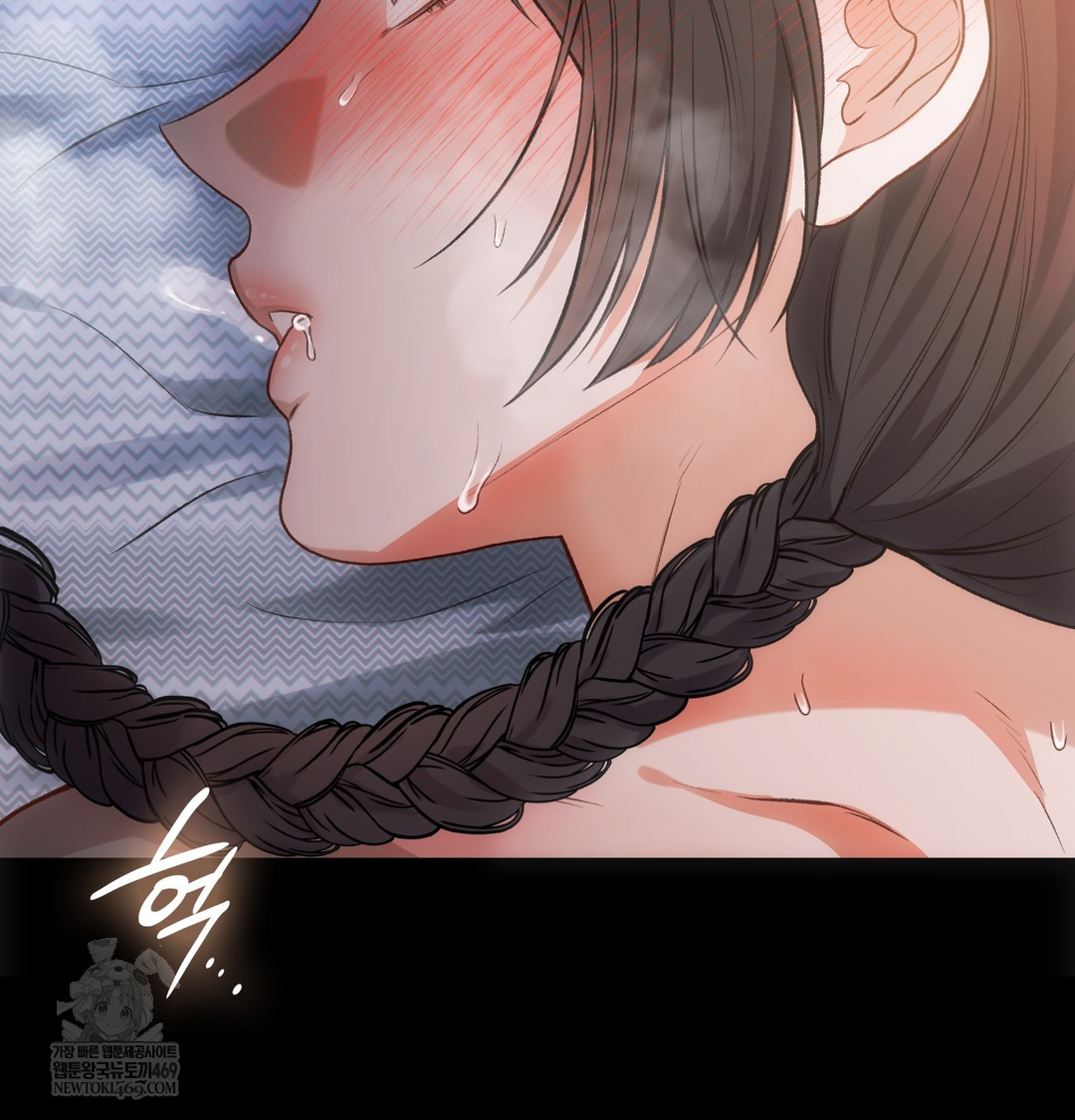 Slave Diary Raw 23