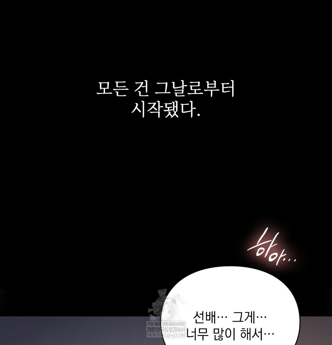 Slave Diary Raw 24