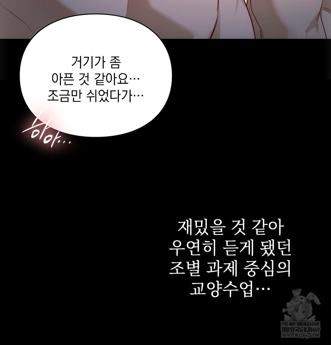 Slave Diary Raw 26