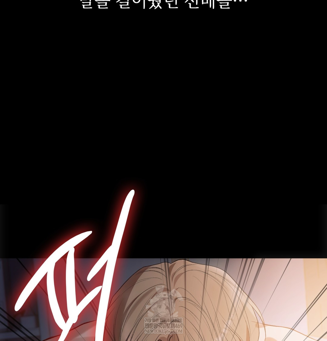 Slave Diary Raw 31