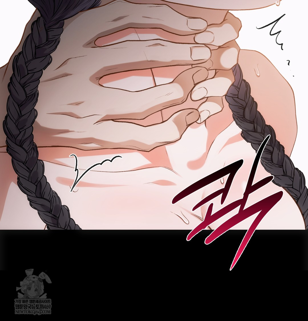 Slave Diary Raw 7