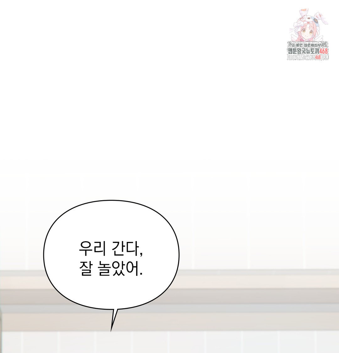 Slave Diary Raw 1