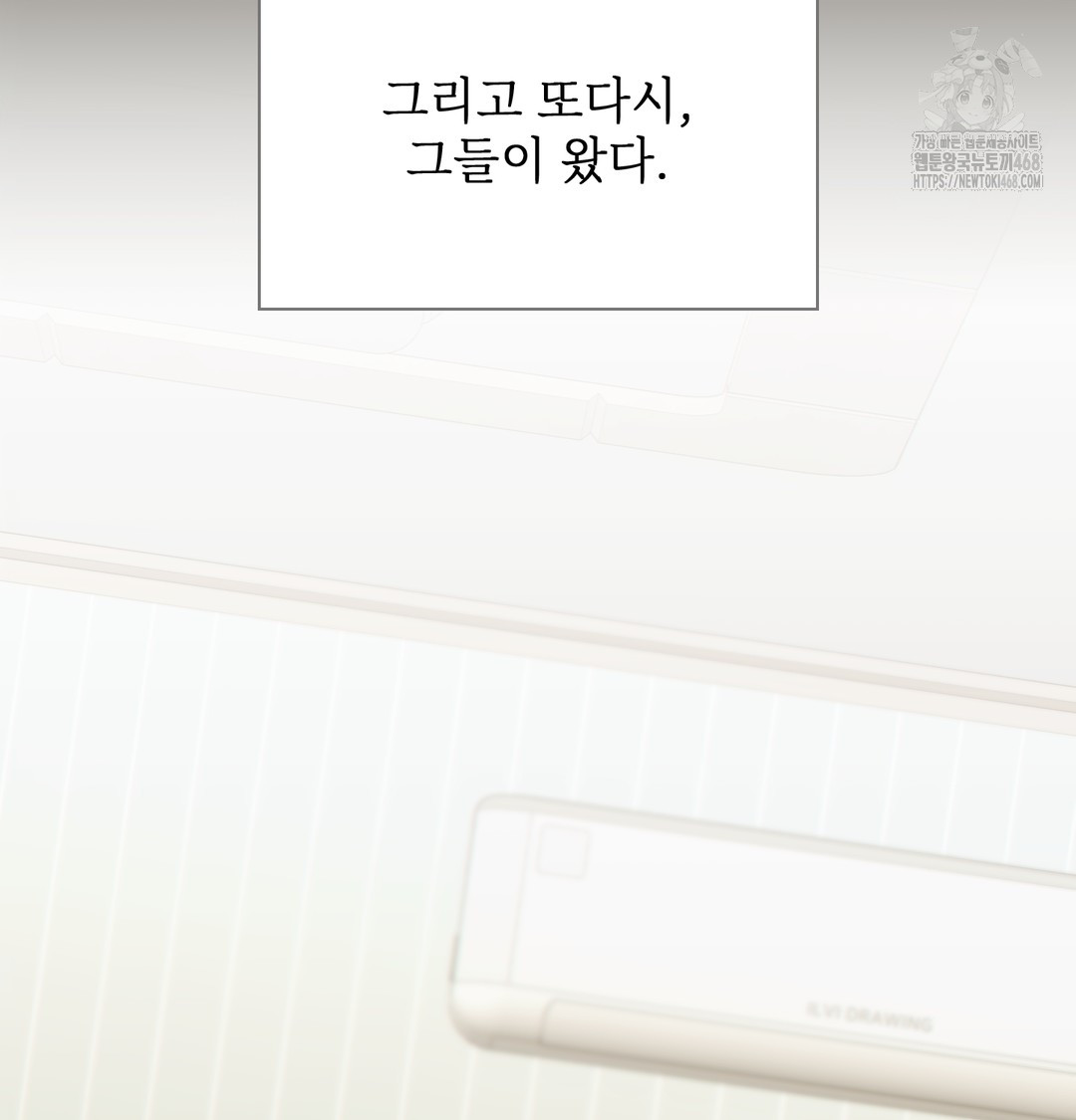 Slave Diary Raw 17