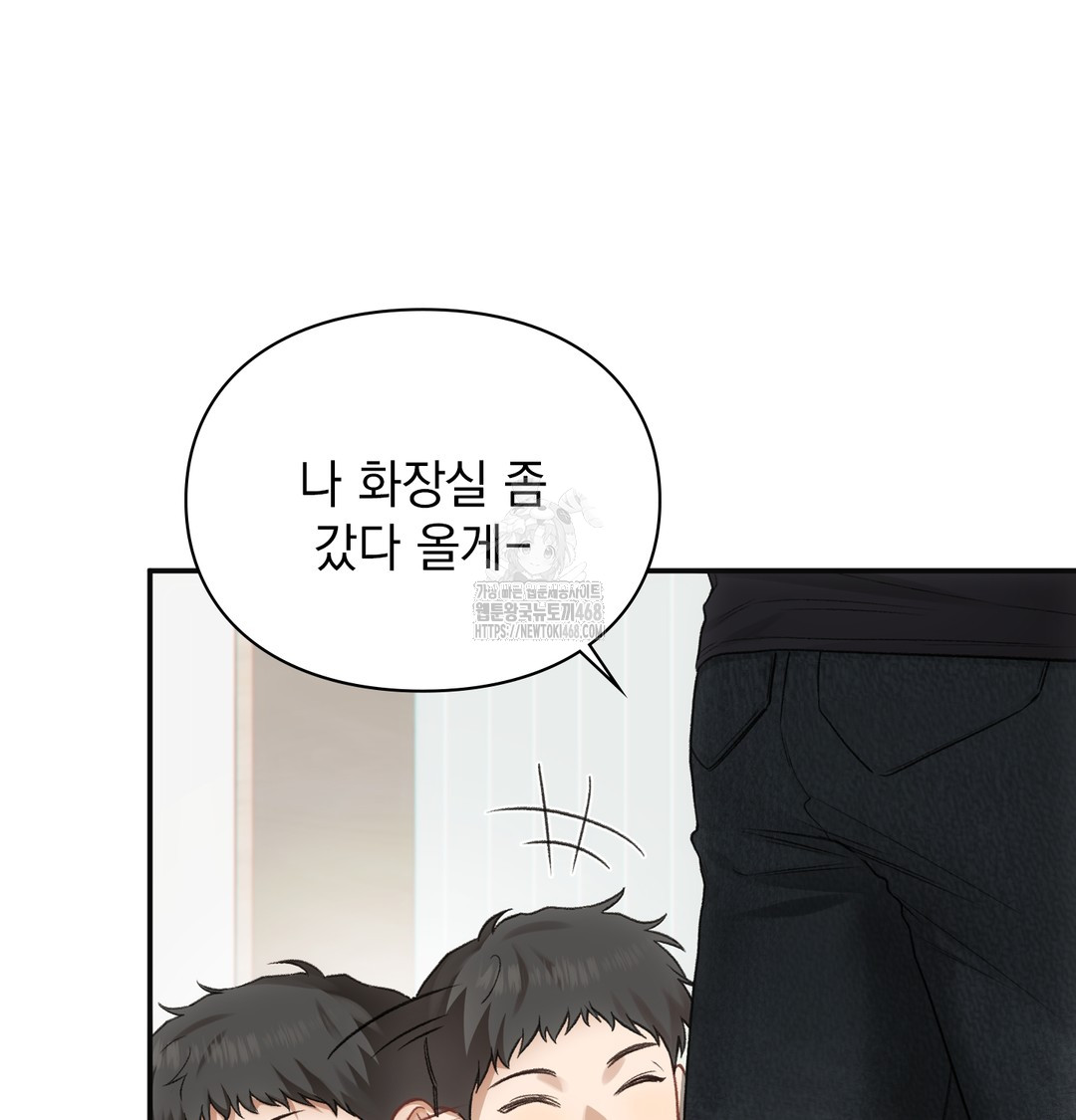 Slave Diary Raw 20