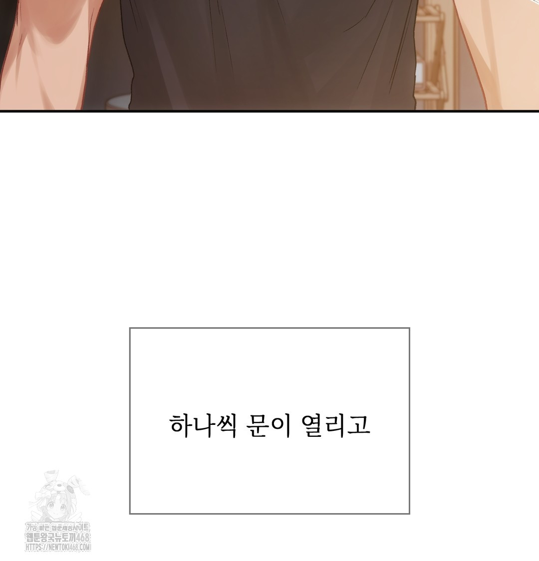 Slave Diary Raw 24