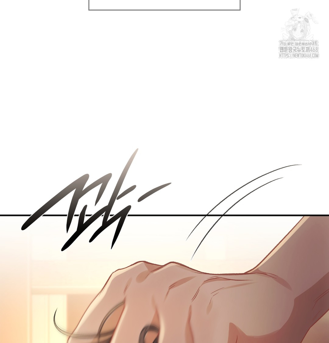 Slave Diary Raw 29