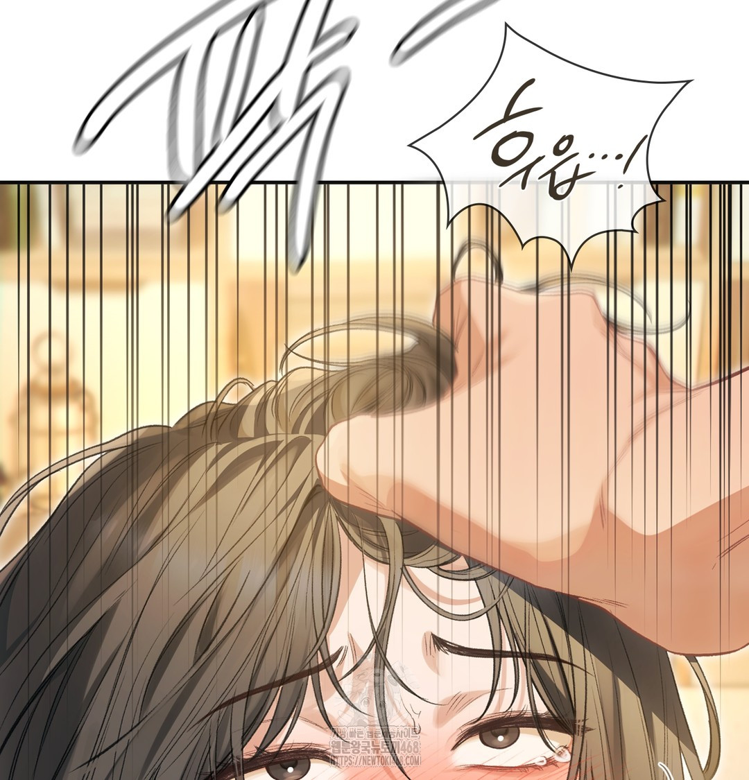 Slave Diary Raw 31