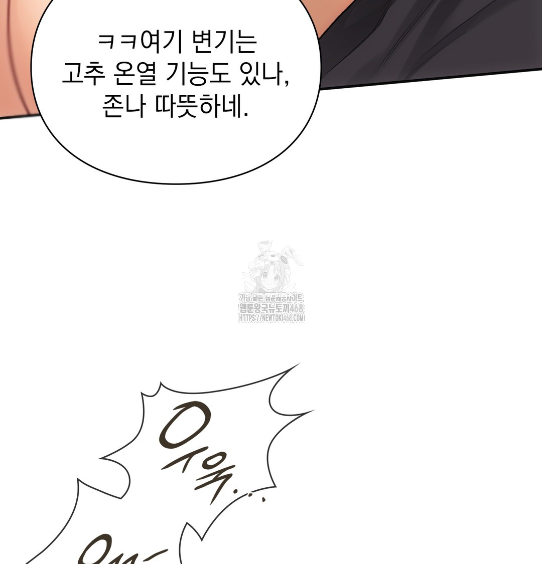 Slave Diary Raw 33