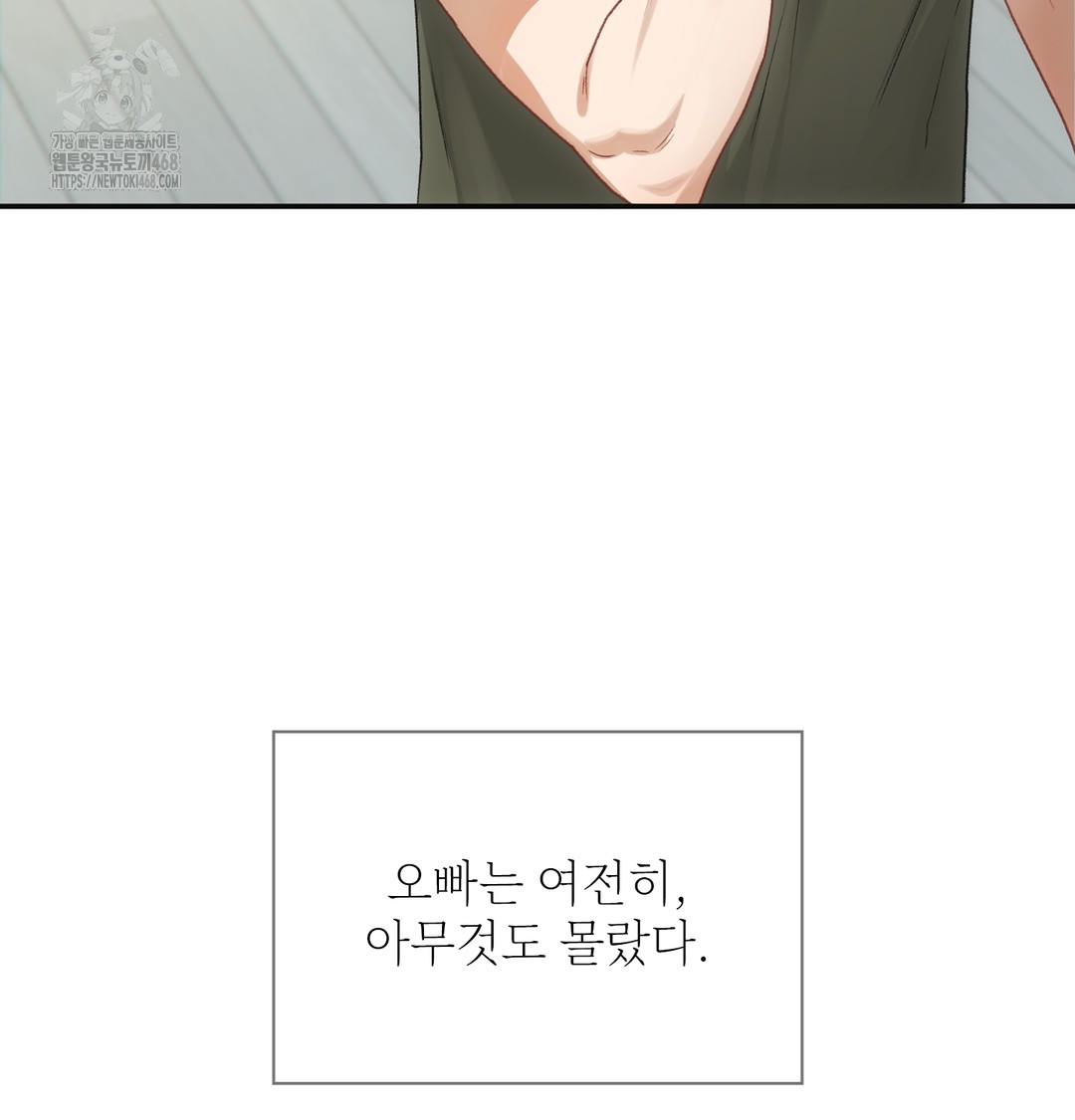 Slave Diary Raw 6