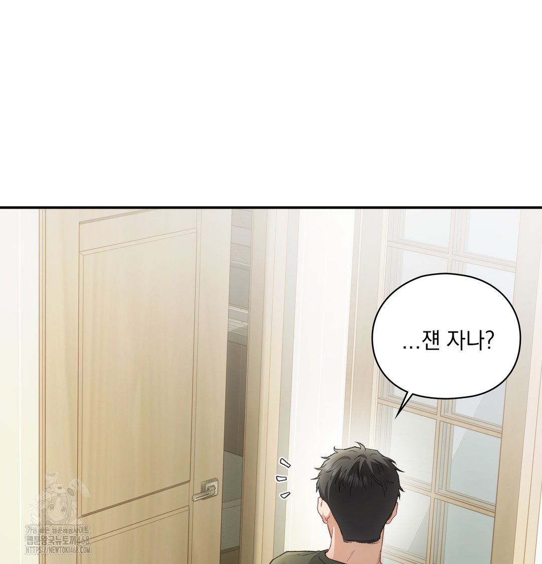 Slave Diary Raw 7