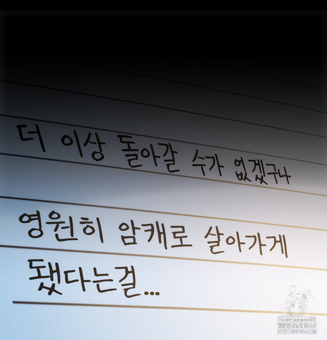 Slave Diary Raw 63