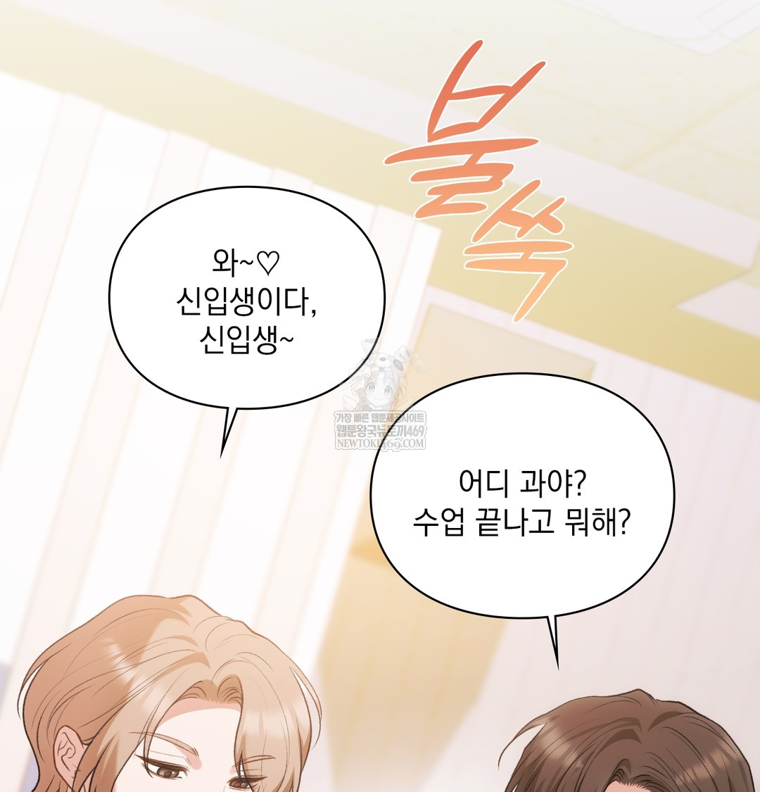 Slave Diary Raw 11