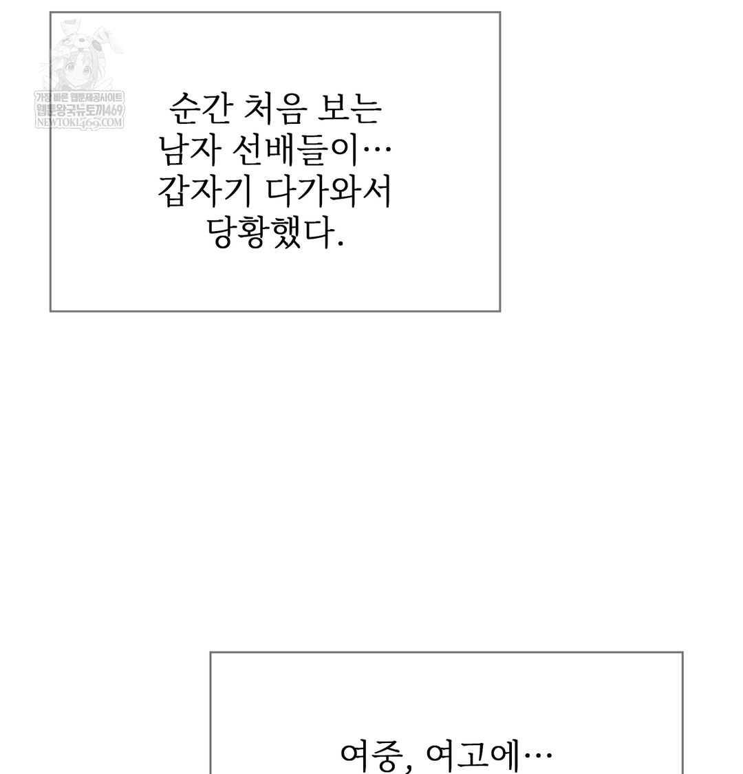 Slave Diary Raw 14