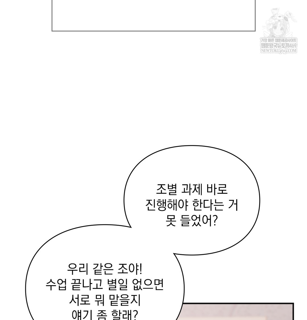 Slave Diary Raw 18