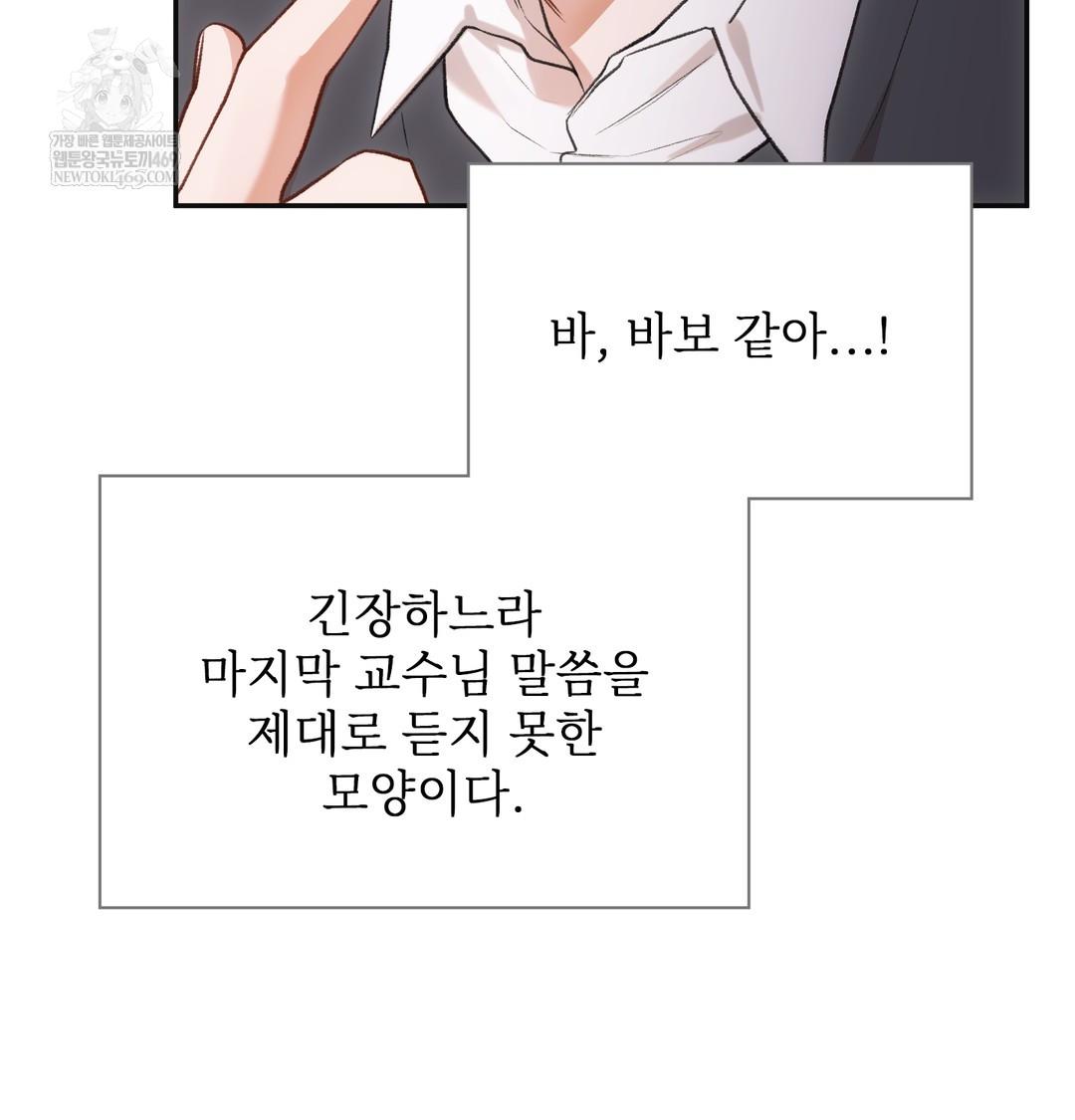 Slave Diary Raw 20