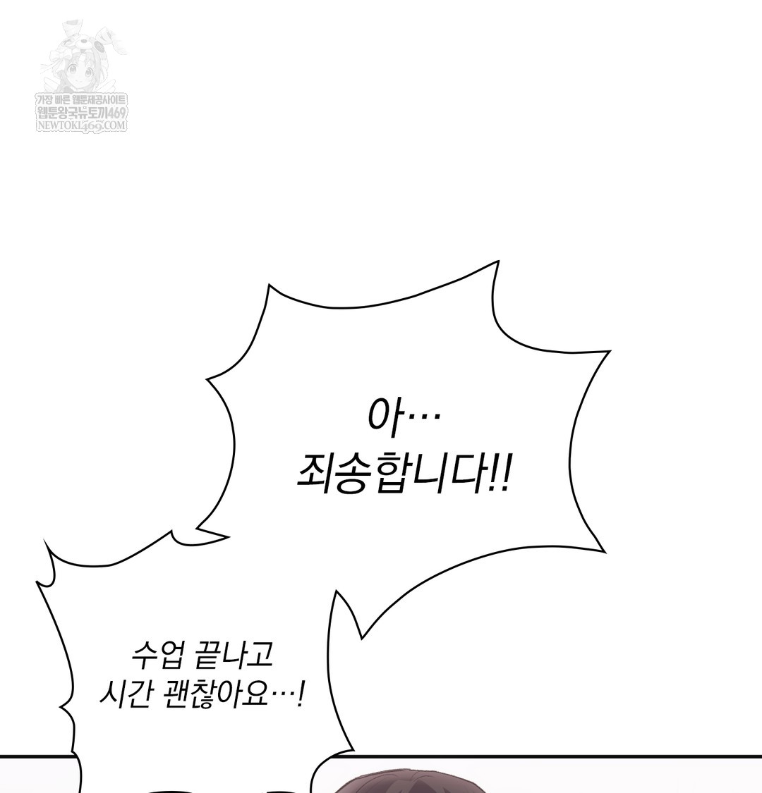 Slave Diary Raw 21