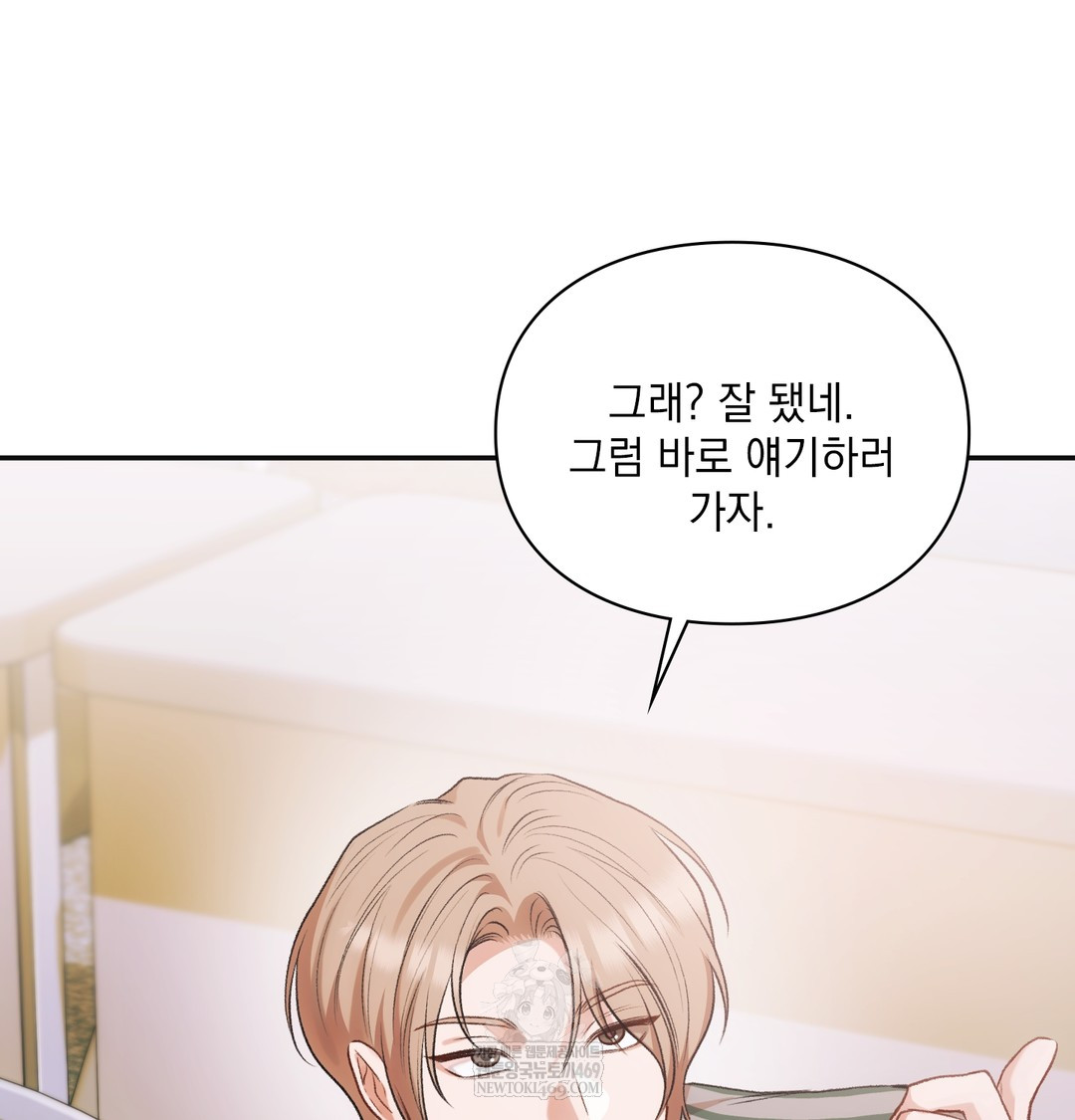 Slave Diary Raw 24