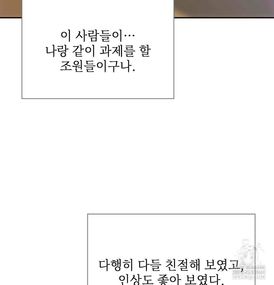 Slave Diary Raw 26