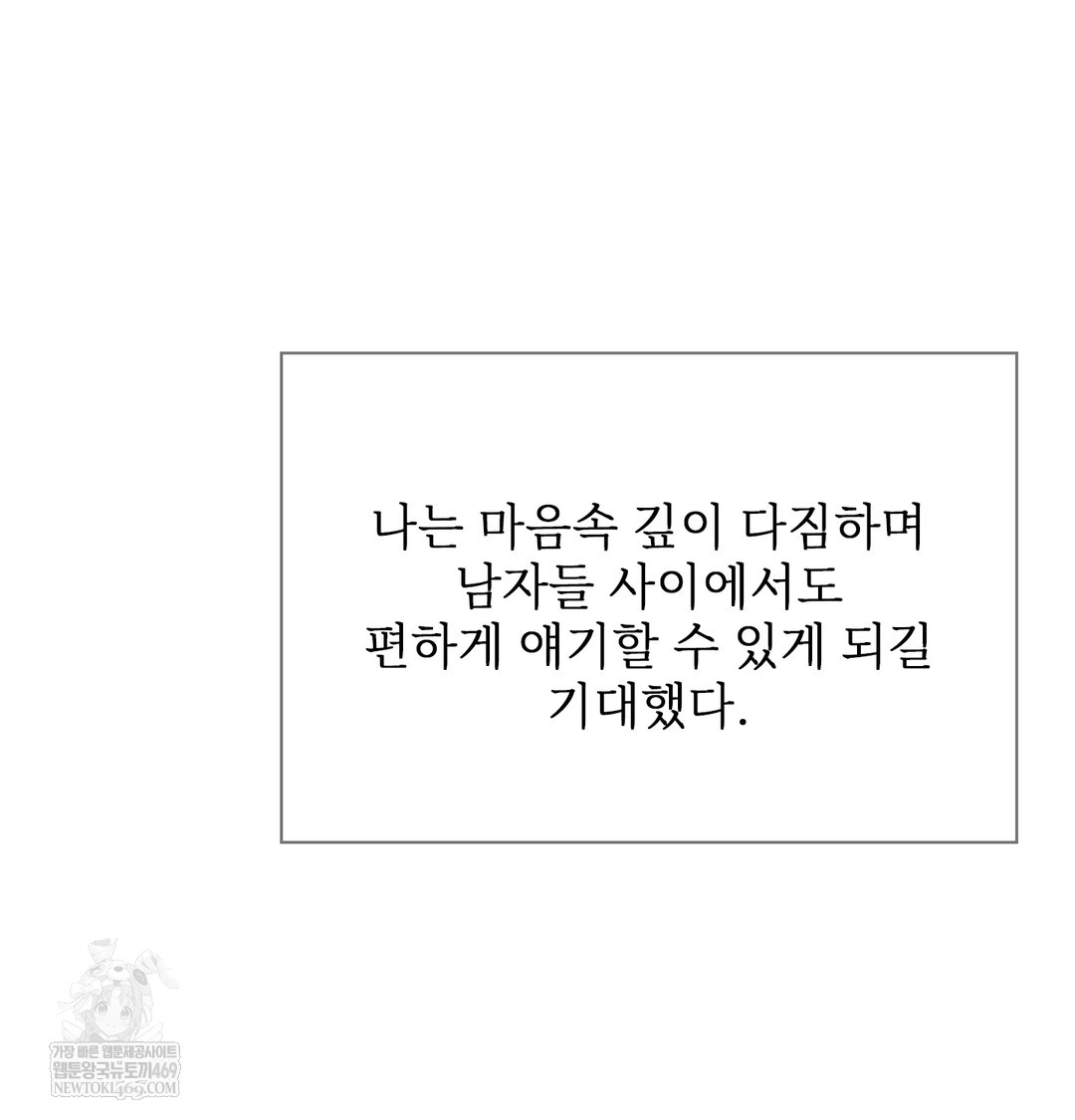 Slave Diary Raw 30