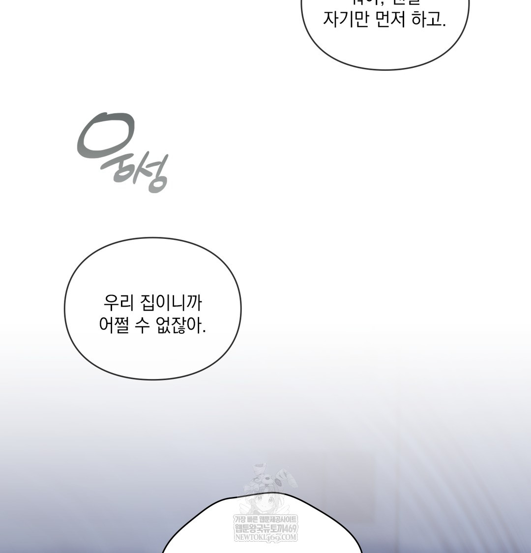 Slave Diary Raw 32